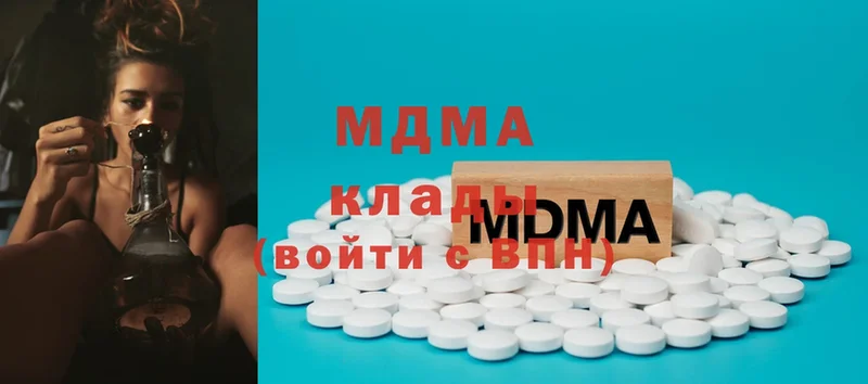 MDMA молли  купить  сайты  ссылка на мегу ссылка  Можайск 